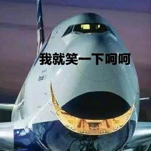 B747某航飞友头像