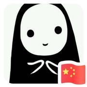智医生的个人资料头像