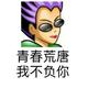 用户5198674436132头像