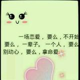 我姓杨却不能给你阳光488头像