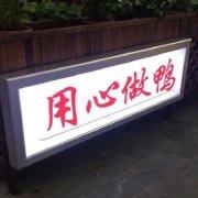 韶关笑笑生的个人资料头像
