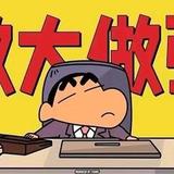 龙巡天下58头像