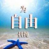 用户4612366921031头像