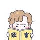 勇哥哥3425头像