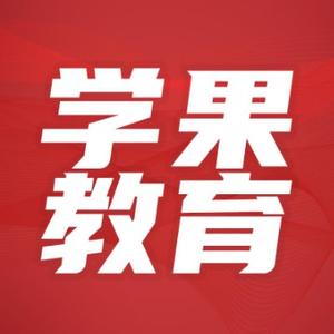 学果教育电脑设计培训头像