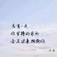 微风和你198头像