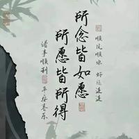 宋徽宗下高俅高太尉头像