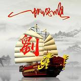 启辰之星688头像
