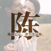 熬一夜星河5头像