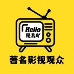 Hello是我吖头像