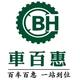 老河口車百惠汽车销售中心头像