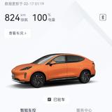 eroico头像