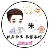妃天259头像