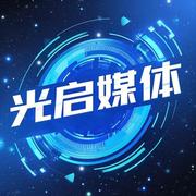 光启媒体的个人资料头像
