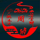 任丘市普新卫浴有限公司头像