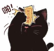 三土很忙ing的个人资料头像