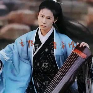 无根音乐馆头像