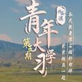 我才是光荣头像