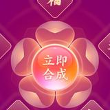 回血量头像