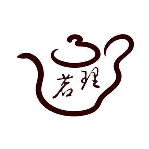 茗理紫砂头像