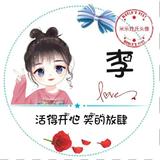 西瓜凉了夏天568头像