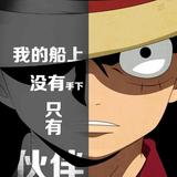 勇往直前的冰淇淋Ga4头像