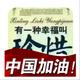 善念4141头像