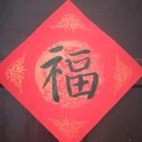 四轮一带厂家直销，头像