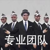 凝视595头像