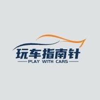 玩车指南针头像