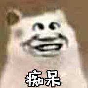 俺叫李木木的个人资料头像