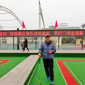 大春游学头像