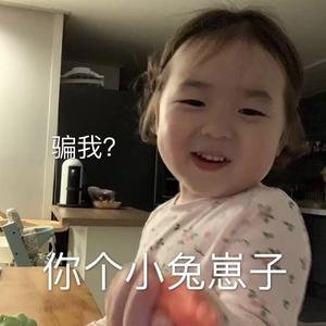 社会人啊你头像