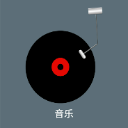 音漫剪头像
