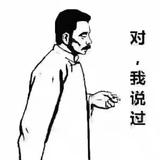 联创数码科技头像
