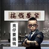 沉醉的心跳头像