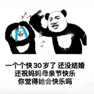 东东漫影视头像