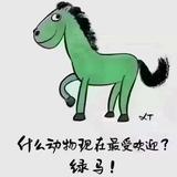 天道酬勤52616头像