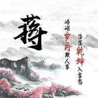 奋斗36256头像