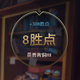 踏雪寻欢无风起头像