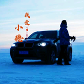 满小德头像