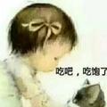 不和陌生人说话头像