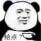 做梦都想买奥迪头像
