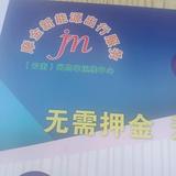 梦倾成头像