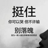 美缝 小哥头像