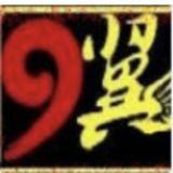 九翼魔皇头像