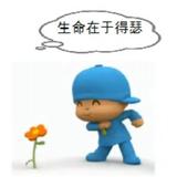 嘚了个瑟766头像