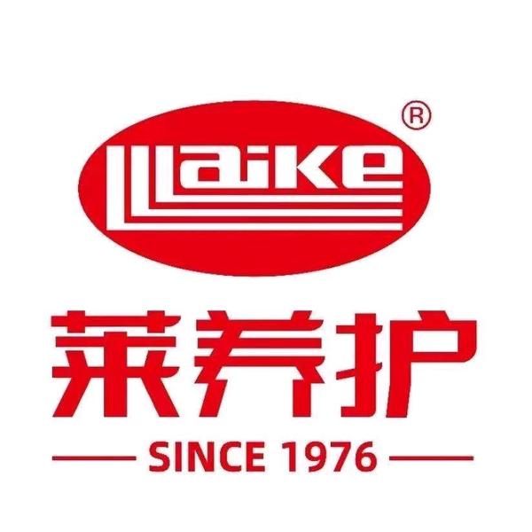 莱养护1号店头像