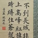 用户92456092848头像