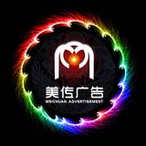 a8美传广告头像